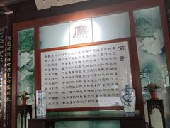 -汇龙潭