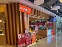 -秦䩊会·陕西biangbiang面(畹町路店)