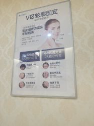 -海峡医疗美容医院