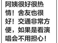 -旋律青年旅舍(地铁大厦站店)