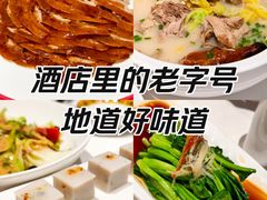 -惠丰堂饭庄(北洼路店)