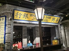 -北平楼·烤鸭·北京菜(牡丹园店)