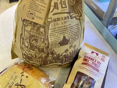 -秋林食品(秋林公司店)