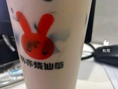 -书亦烧仙草(锦城学院店)