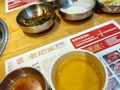 -老炉家木炭烤肉(长江国际店)