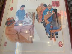 -天兴居(鲜鱼口街店)