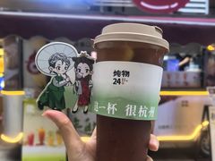 -炖物24章·顺时轻养茶(杭州大厦店)