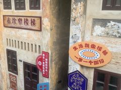 -赤坎·广东华侨国际旅游度假区