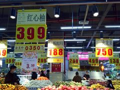 -地利生鲜(万科明天广场店)