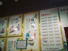 菜单-德聚缘水饺(张家堡新区店)