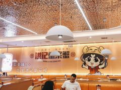 -蟹宗蟹(润达国际五楼店)