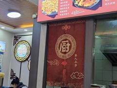 -老周炒拨拉(甘州总店)