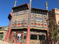-古北烤鸭王I古北水镇景区店