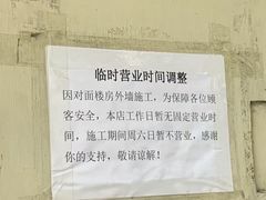 -荔園 LaiYuen