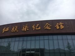 -红旗渠纪念馆