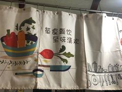 -箪食记(汉口路店)
