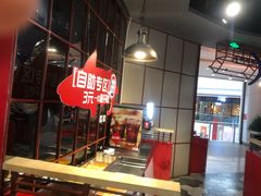 大堂-尚渔味双拼烤鱼(远洋未来汇店)