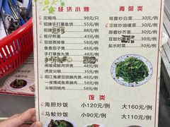 -秋姐美食店(旅游大道店)