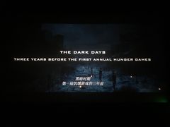 -百丽宫影城(嘉里汇店)