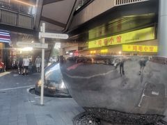 -环球汇·天誉