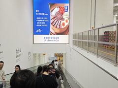 -山姆会员商店(邻瑞广场店)