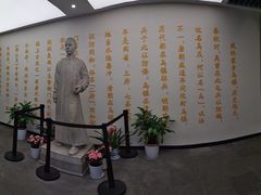 -乌镇东栅景区-茅盾故居