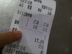 -清真·穆萨砂锅(大皮院店)