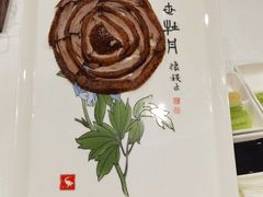 -北京全聚德(玉泉路店)