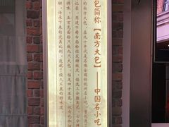 -南方迷宗大包(湖滨店)