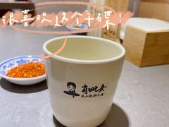 -肖四女乐山跷脚牛肉(江北星街坊店)