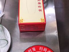 -宗泉烤全羊·烤羊腿·家常菜(解放东路店)