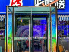-大成海鲜烧烤·小龙虾(七宝店)