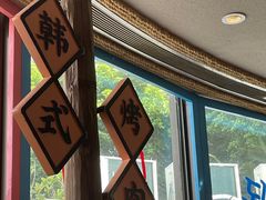 -海之屋韩式烤肉(海棠68环球美食街店)