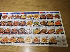 -鸭绿江民族饭店(总店)