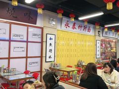 大堂-七爷清汤腩·港式餐厅(金狮广场店)