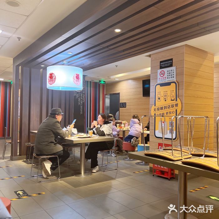 麦当劳(大栅栏店)大堂图片
