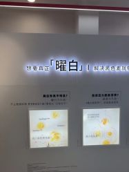 -DR.CI:LABO城野护肤体验中心