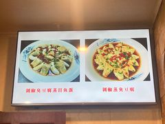 -晓平饭店(嘉善路店)