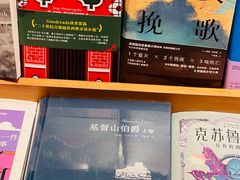 -西西弗书店&矢量咖啡(凯德晶萃广场店)