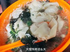 -阿麟馄饨(延长路店)