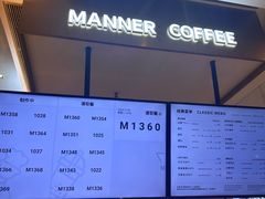 -Manner Coffee(深圳湾万象城店)