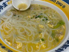 -粉小主·贵州酸汤牛肉粉(南京仙林金鹰店)