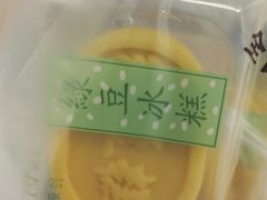 -鲍师傅糕点(国金街店)