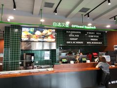 -魏斯理汉堡(西安沣东吾悦店)