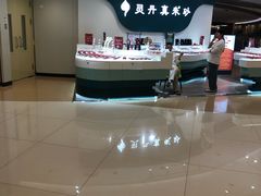 -新奥购物中心