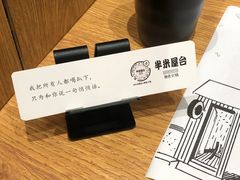 -独食火锅·半米屋台(望平街店)