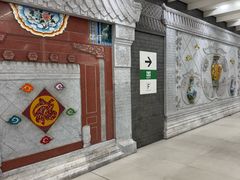 -平安里(地铁站)