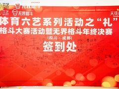 -燃无界格斗·拳击搏击体能馆(优品道店)