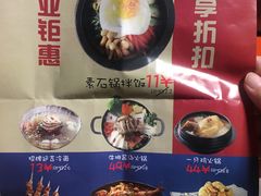 菜单-七八冷面·延边朝鲜族美食(圣熙八号店)
