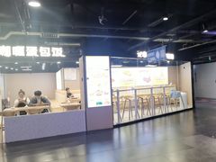 -鹏欣水游城